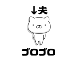 89955938