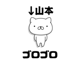 89975386