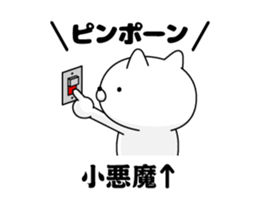 89979382