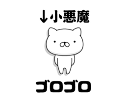 89979386