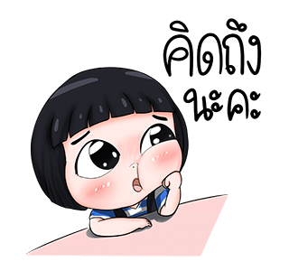 ลายที่ 9