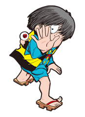 GeGeGe no Kitaro รูปที่ 21