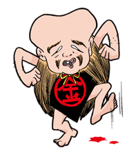 GeGeGe no Kitaro รูปที่ 22