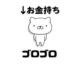 90183410