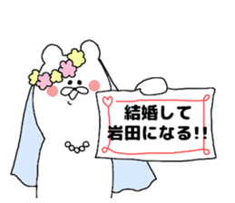 9022335