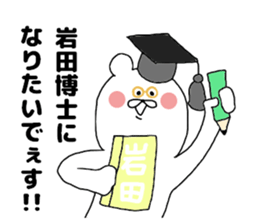 9022347