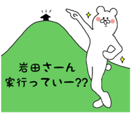 9022349