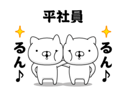 90270795
