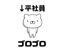 90270810