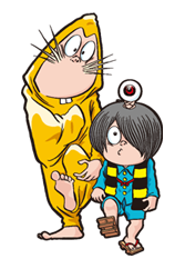 GeGeGe no Kitaro รูปที่ 39