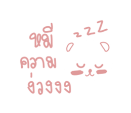 90457089