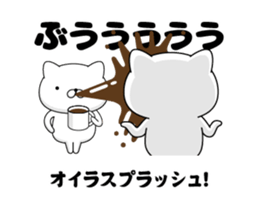 90518684