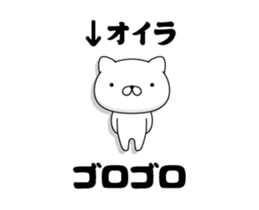 90518698