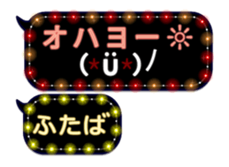 90525872