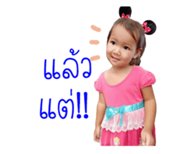 90543484