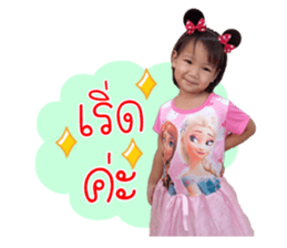 90543490