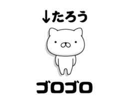 90544730