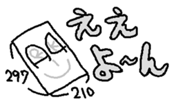 9058657