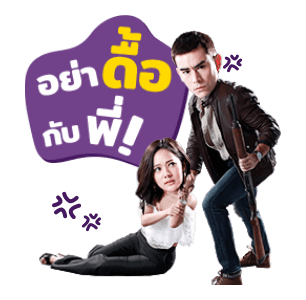 ละครเด็ด 7HD รูปที่ 4