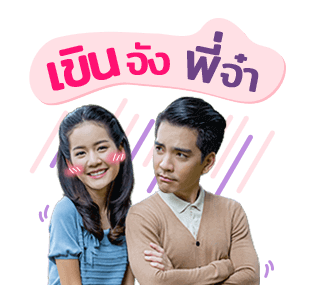 ละครเด็ด 7HD รูปที่ 10