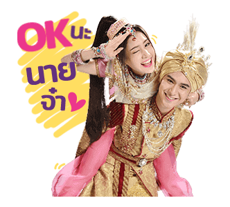 ละครเด็ด 7HD รูปที่ 11