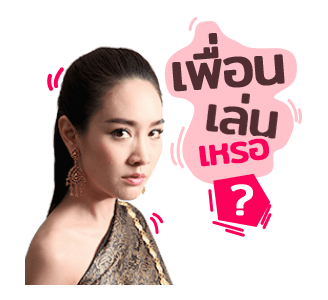 ละครเด็ด 7HD รูปที่ 12