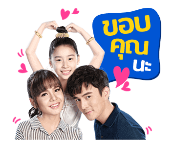 ละครเด็ด 7HD รูปที่ 13