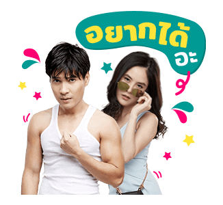 ละครเด็ด 7HD รูปที่ 17