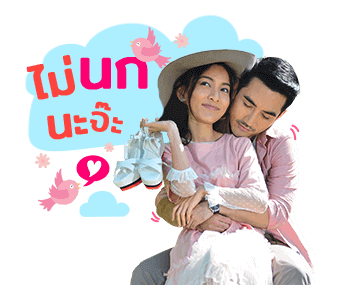 ละครเด็ด 7HD รูปที่ 18