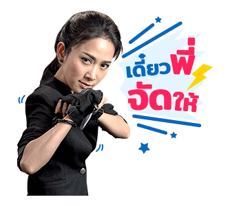 ละครเด็ด 7HD รูปที่ 19