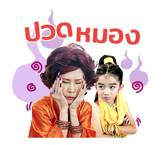 ละครเด็ด 7HD รูปที่ 21