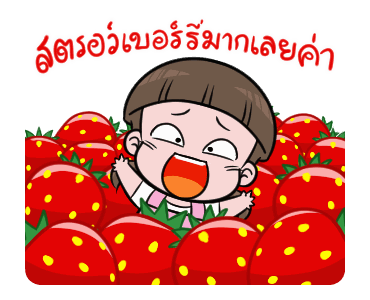 นมเย็น หัวเกรียน มินิ รูปที่ 4