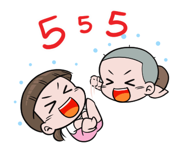 นมเย็น หัวเกรียน มินิ รูปที่ 8