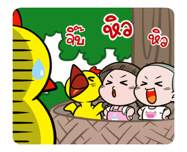 นมเย็น หัวเกรียน มินิ รูปที่ 9