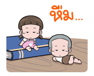 นมเย็น หัวเกรียน มินิ รูปที่ 10