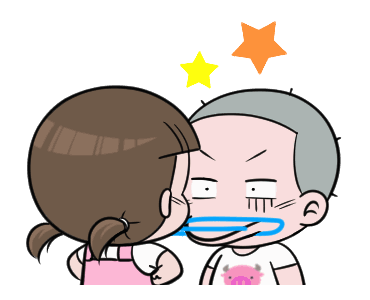 นมเย็น หัวเกรียน มินิ รูปที่ 15