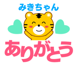 9086930