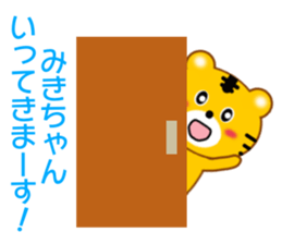 9086939