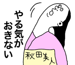 9088311