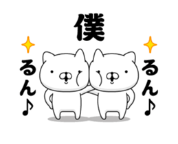 90888699