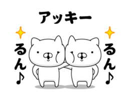 90888963