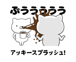90888964