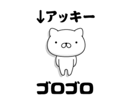 90888978