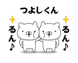 90889547