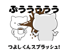 90889548
