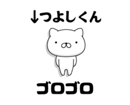90889562