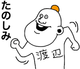 9089349