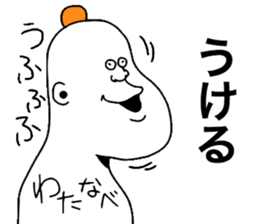 9089351