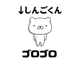 90894442