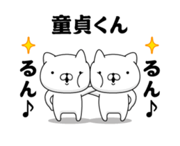 90897243